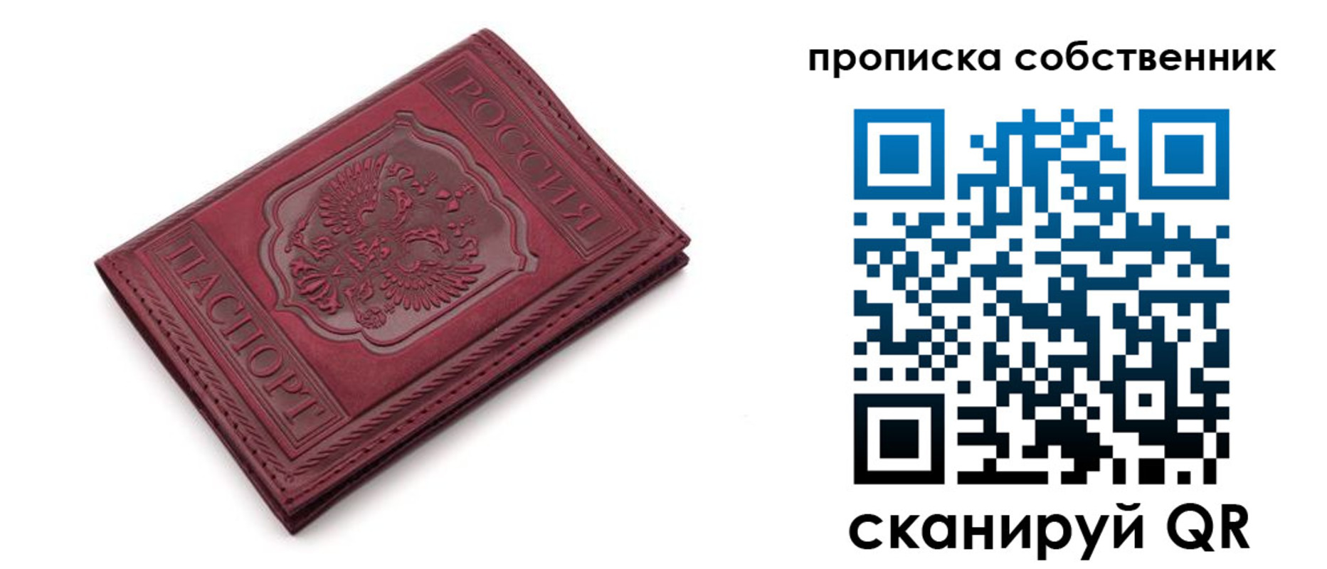 регистрация для дет. сада в Сыктывкаре