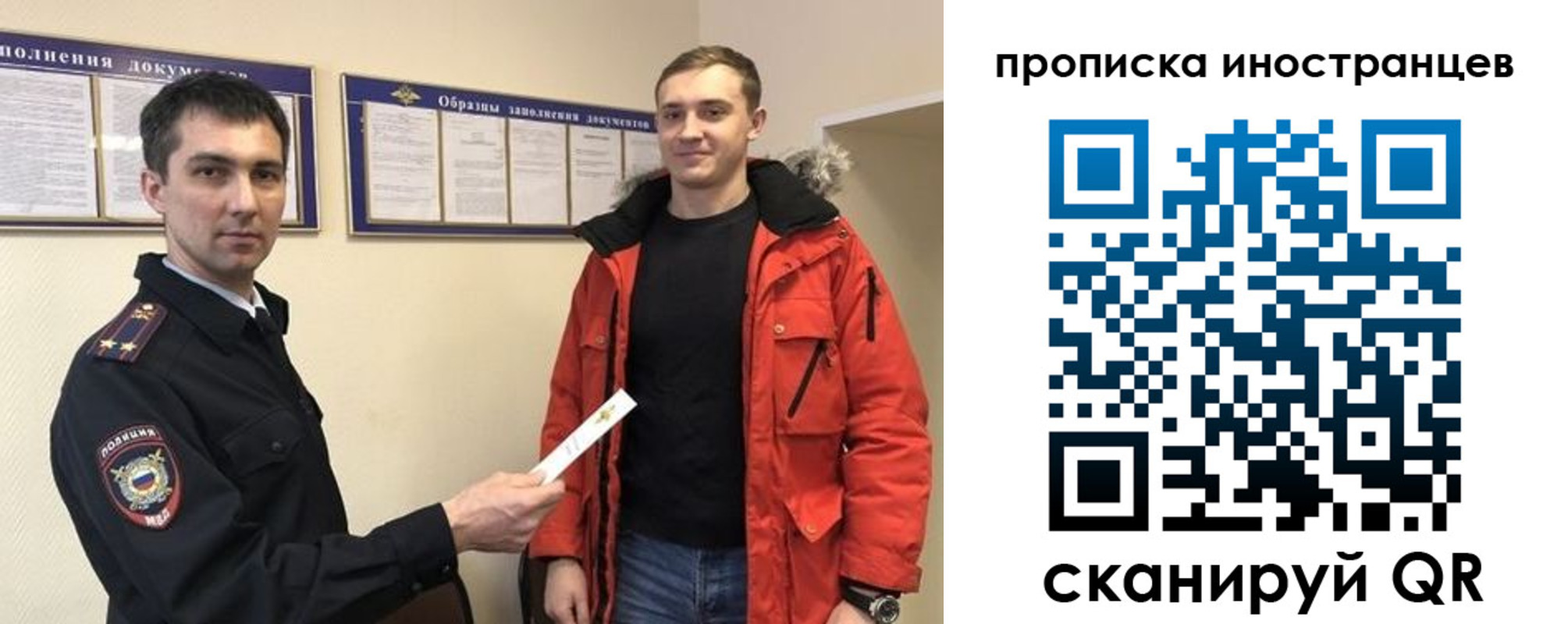 прописка ребенка в Сыктывкаре