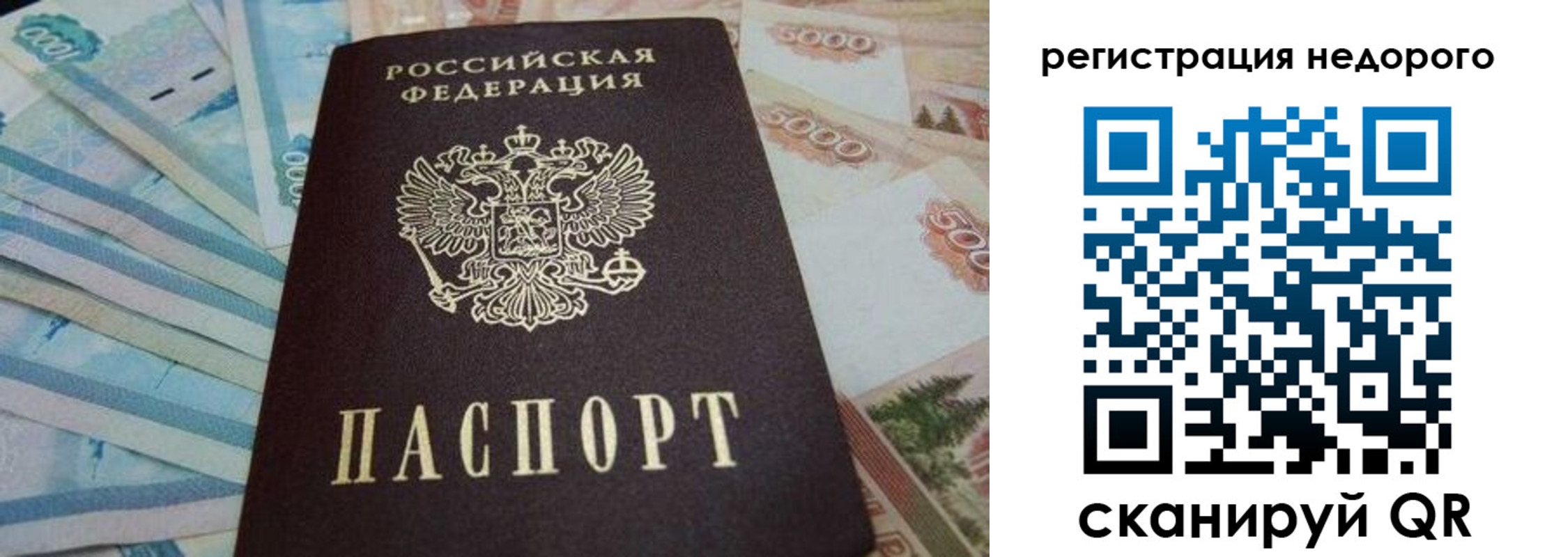 регистрация для дет. сада в Сыктывкаре