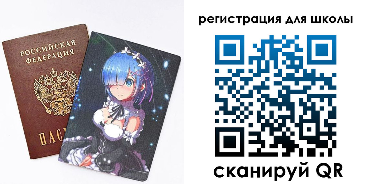 временная регистрация для всех в Сыктывкаре