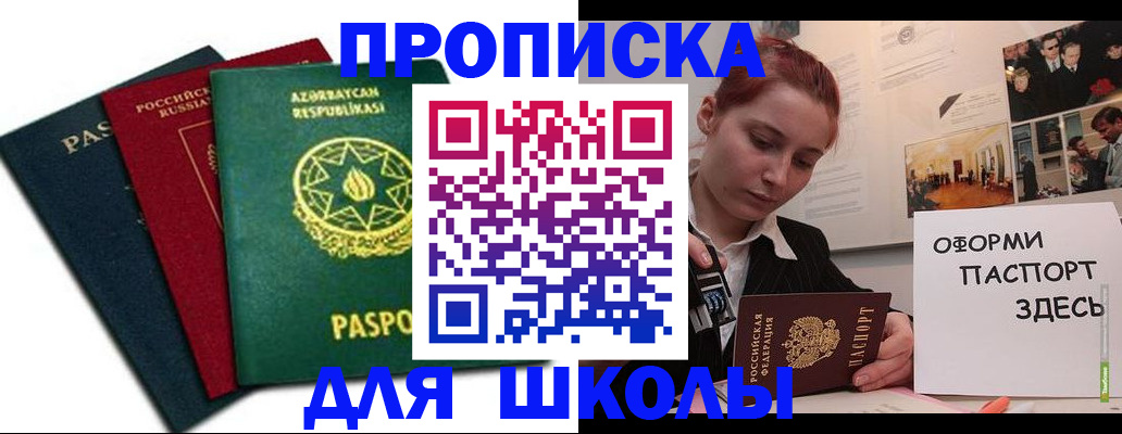 временная регистрация гарантия в Сыктывкаре