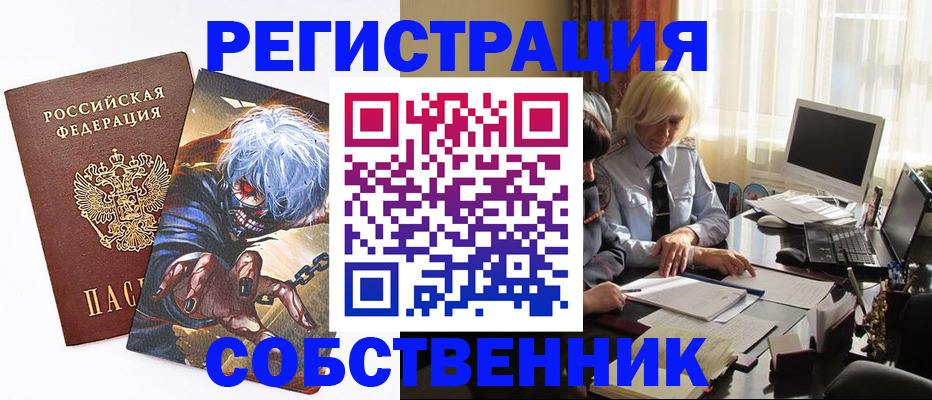 пропишу в квартире в Сыктывкаре